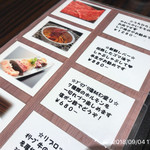 町屋やきにく密陽家 - 