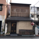 町屋やきにく密陽家 - 