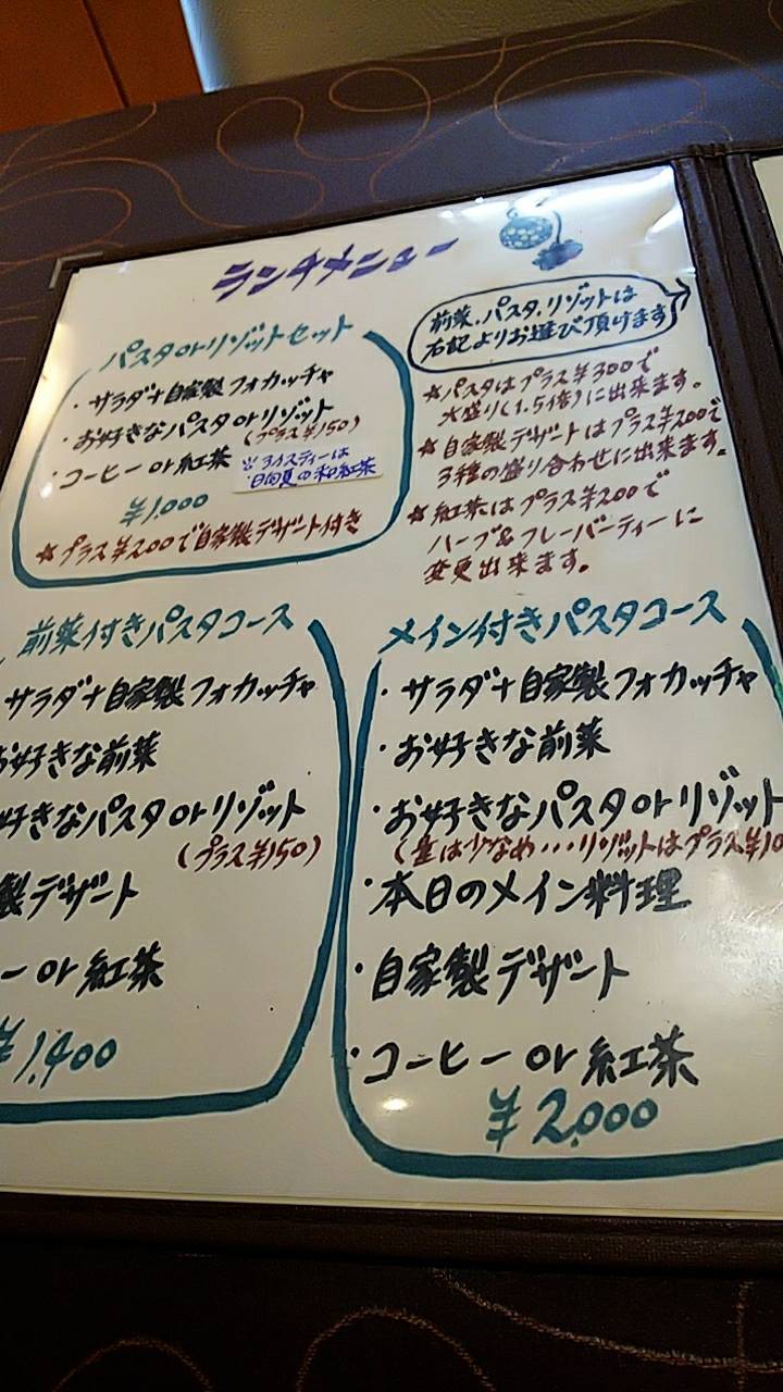 よよめめさんが投稿したリク チカ（千葉/津田沼）の口コミ詳細 [食べログ] リク チカ