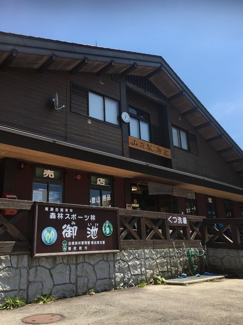 山の駅　御池 - 檜枝岐村その他（カレーうどん）の写真
