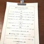 ブリコラージュ ブレッド アンド カンパニー ダイニング・カフェ - 少しずつメニューが変わりはじめました。今週が変わり時　20180905　太刀魚に山椒が気になるぅ～(≧▽≦)