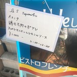 シエル ブルー - 