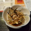 ちんねん