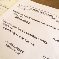 ラディカーレ - 