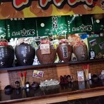 めんそーれ - 
