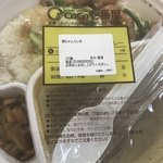 CoCo壱番屋 箕面国道171号店 - 