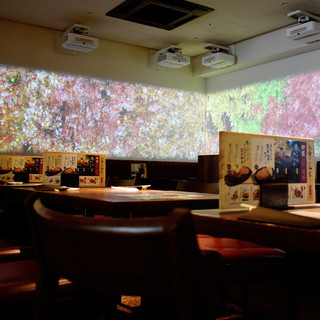 A space where you can enjoy the four seasons with projection mapping♪