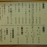 Izakaya Kimura - 