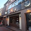 鉄板Bar ブルク