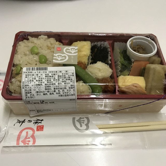 梅の花 国分寺丸井店 国分寺 デリカテッセン 食べログ