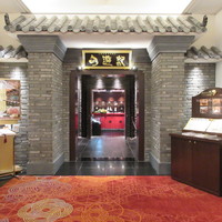 旬遊紀 - 中国料理 旬遊季