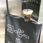 ブリコラージュ ブレッド アンド カンパニー ダイニング・カフェ - 帰りにテイクアウト。エスプレッソライム620円。税込み　20180905　期間限定。ライムソーダに新豆コロンビアのエスプレッソをプラスです。コーヒーがフルーティーだから、ライムソーダとの相性ピッタリ☆