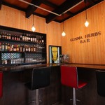 ぐんま ハーブ レストラン＆バー - 