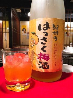 Shusai Chuubou Gen - はっさく梅酒