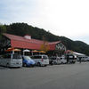 道の駅 村岡ファームガーデン