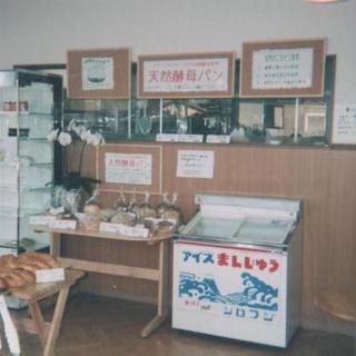 シロフジ製パン所_2