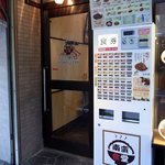 南蛮食堂 - 食券を購入したらお店に入りましょう。 ここは、自分で、ガラガラって開けるタイプですね。