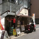 カリ～ アンド スパイスバル カリ～ビト - 