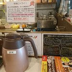 カリ～ アンド スパイスバル カリ～ビト - 