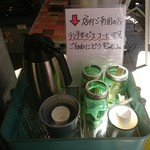 カリ～ アンド スパイスバル カリ～ビト - 