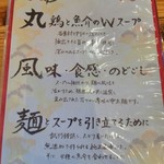 芯せかい - 説明書