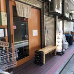 Shunsai Mitsuya - 