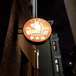 Boxing Cat Brewery - 