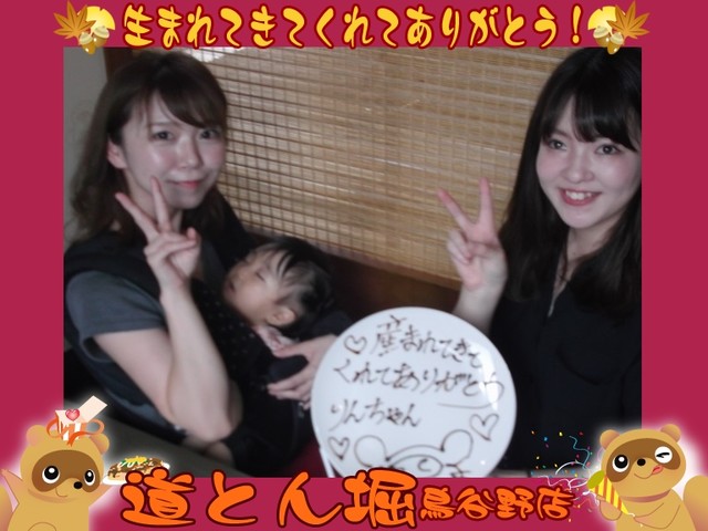 道とん堀 福島鳥谷野店 - 南福島（お好み焼き）の写真