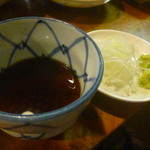 再会 - 