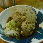 再会 - 