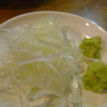 再会 - 