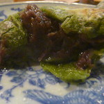 再会 - 