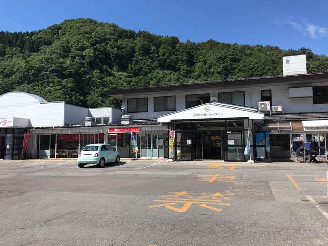 米の粉の滝ドライブイン - 鶴岡市その他（日本料理）の写真