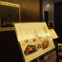 アロマクラシコ - 
