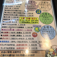 鰻 若松 - 