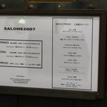 SALONE 2007 - 