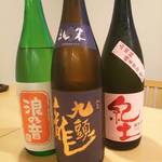 うまいもん いわたや