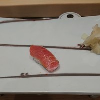 銀座 久兵衛 銀座本店 - 中トロ