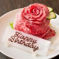 肉ケーキ