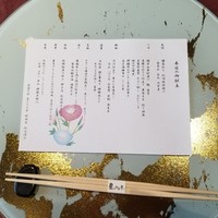天空の庭　星のなる木 - 