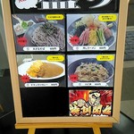 クリスタル - メガメニュー。