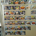 クリスタル - メニュー。