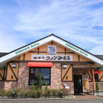 Komeda Kohi Ten - 