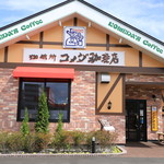 Komeda Kohi Ten - 