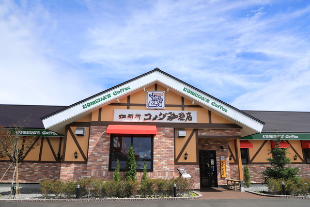 コメダ珈琲店 苫小牧弥生店 - 青葉（喫茶店）の写真