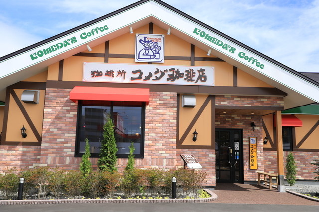 コメダ珈琲店 苫小牧弥生店 - 青葉（喫茶店）の写真