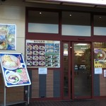 Hakone Soba - 