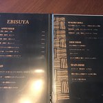 EBISUYA - 