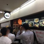 梅田はがくれ 本店 - 外観