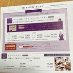 ビュッフェ＆カフェレストラン ナイト＆デイ - 